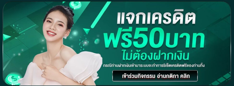 เครดิตฟรี lotto432 แทงหวยรับค่าคอมคืน